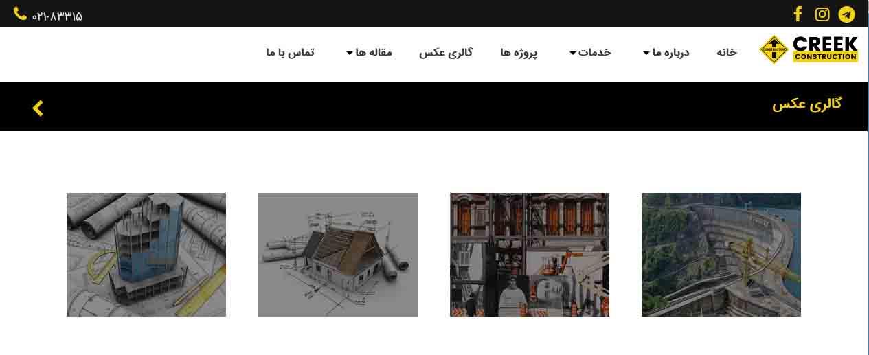 ماژول گالری تصاویر