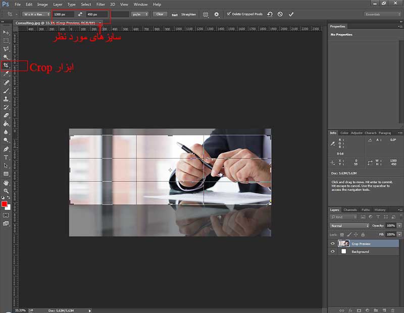  انتخاب عکس مناسب برای بنر سایت