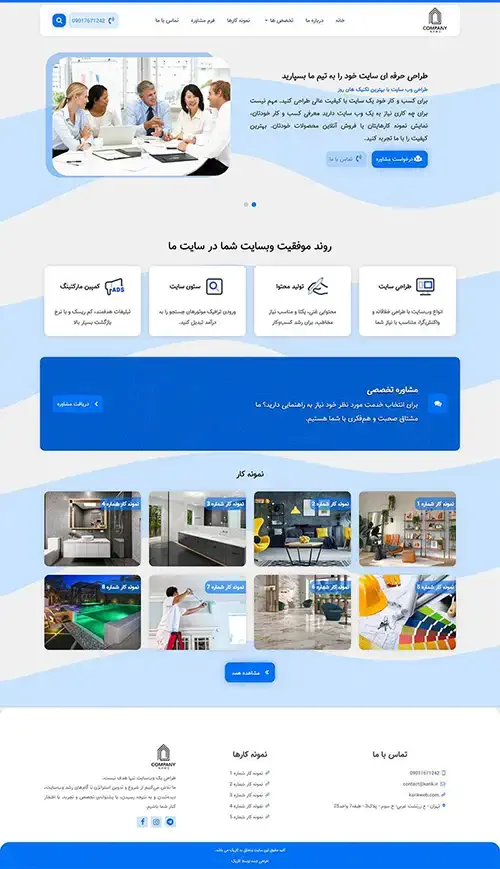 تم 85