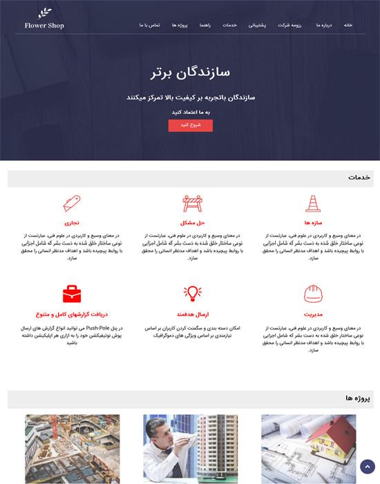تم 61