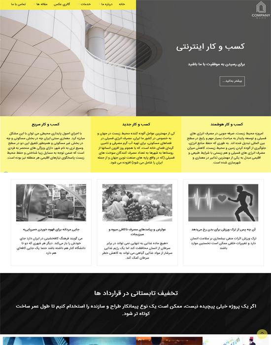 تم62