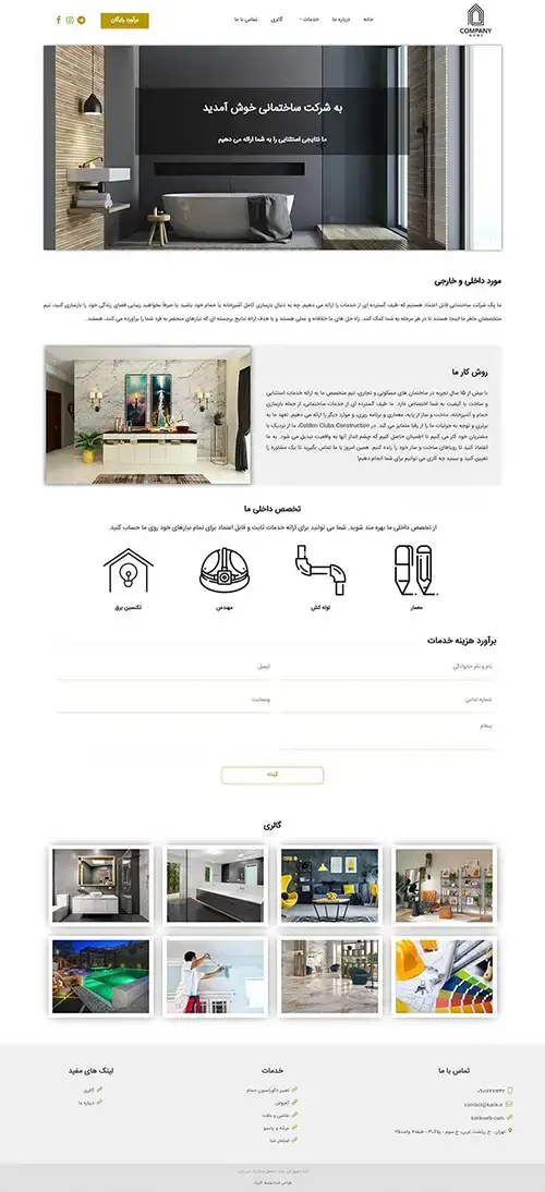 تم 84